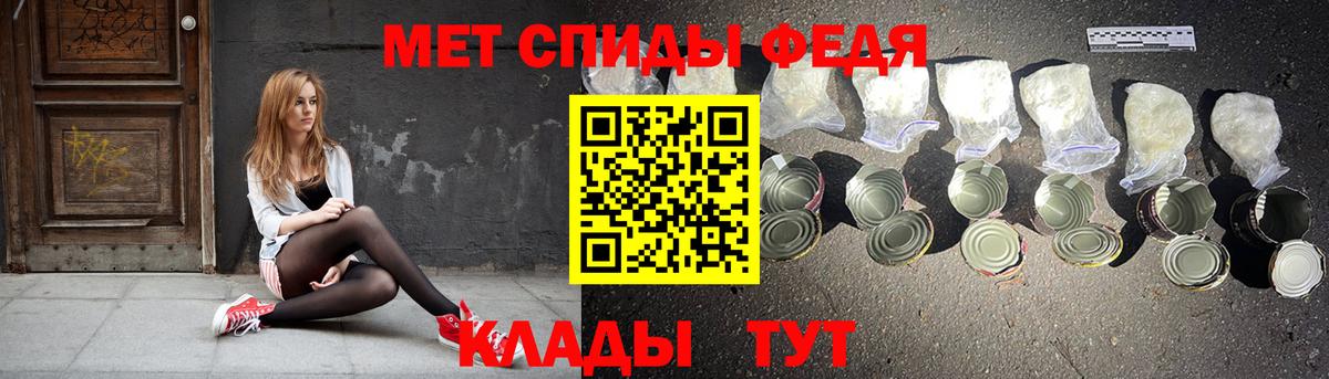 АМФЕТАМИН 98% Тольятти
