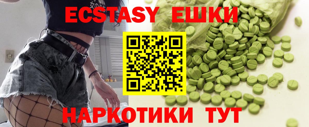 сайты даркнета телеграм  ЭКСТАЗИ диски  Тольятти  Вход с VPN  ЭКСТАЗИ Punisher 