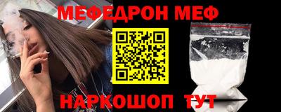 дмт Мариинск