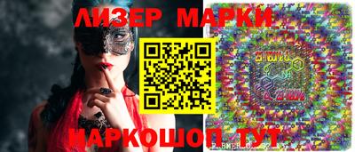 дмт Мариинск