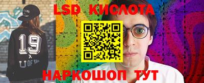 гашишное масло Малгобек