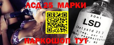 дмт Мариинск