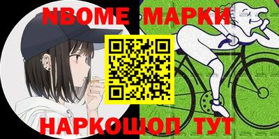 шишки Малоярославец