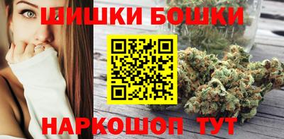шишки Малоярославец