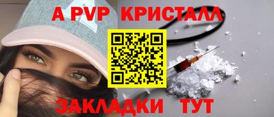 дмт Мариинск