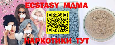 гашишное масло Малгобек