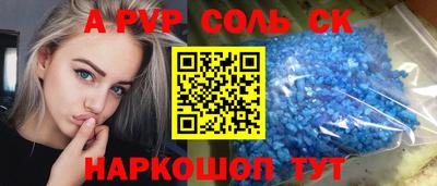 дмт Мариинск