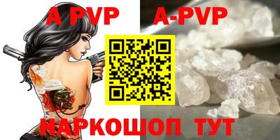 шишки Малоярославец