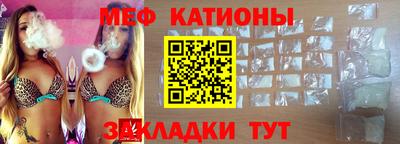 дмт Мариинск