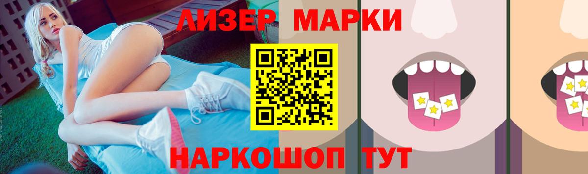 LSD-25 экстази ecstasy Тольятти