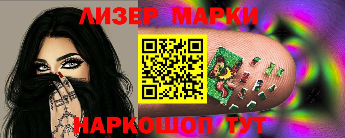 LSD-25 экстази кислота  Вход с VPN  Тольятти  Лсд 25 экстази ecstasy 
