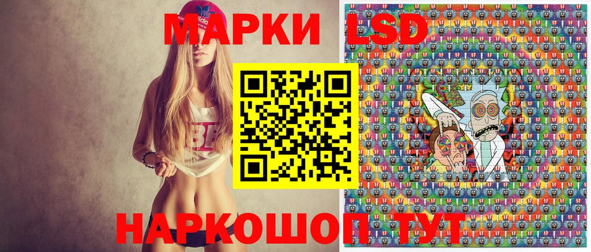 Наркотические марки 1500мкг  Вход с VPN  Тольятти  Наркотические марки 1500мкг 