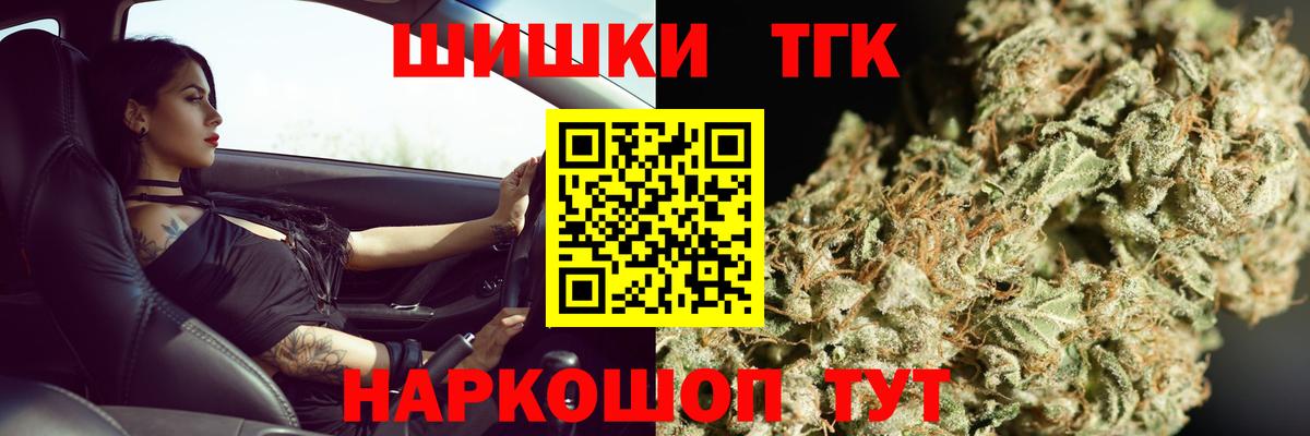 Марихуана сатива Тольятти